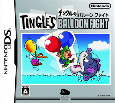 Tingle's Balloon Fight Boxart.jpg