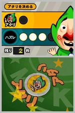 Tingle coin tosser mini-game.png