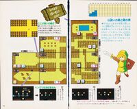 Zelda guide 01 loz jp futami v3 029.jpg