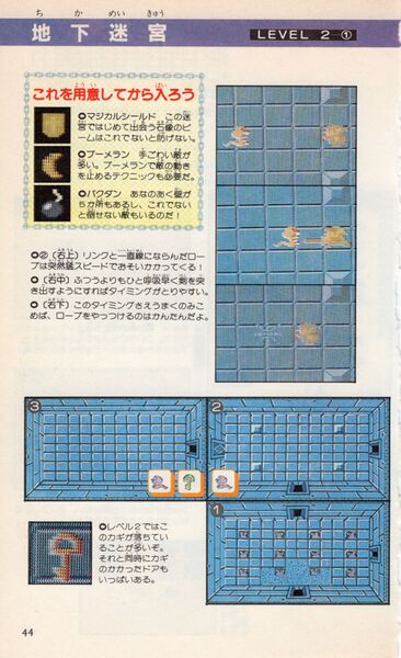 File:Futami-1st-Edition-44.jpg