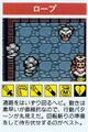 Japanese Info from A Link to the Past.