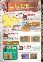 Ocarina-of-Time-Kodansha-115.jpg