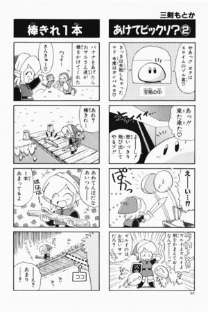 Zelda manga 4koma5 090.jpg