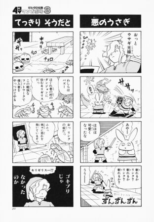 Zelda manga 4koma3 025.jpg