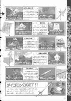 Ocarina-of-Time-Kodansha-149.jpg