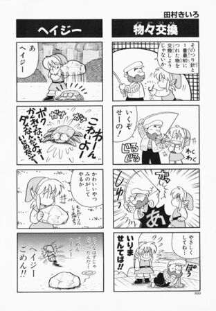Zelda manga 4koma4 102.jpg
