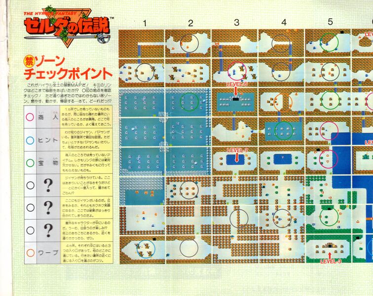File:Futabasha-1986-000d.jpg