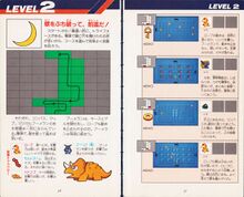 Zelda guide 01 loz jp million 020.jpg