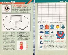 Zelda guide 01 loz jp million 039.jpg