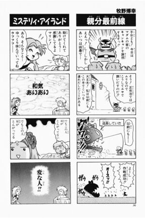 Zelda manga 4koma5 038.jpg
