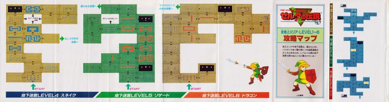File:Zelda guide 01 loz jp futami v3 053.jpg