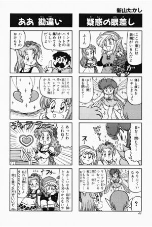 Zelda manga 4koma5 044.jpg