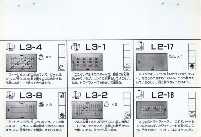 File:Jitsugyo-no-Nihon-Sha-25-28a.jpg