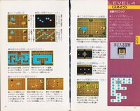 Zelda guide 01 loz jp futami v3 018.jpg
