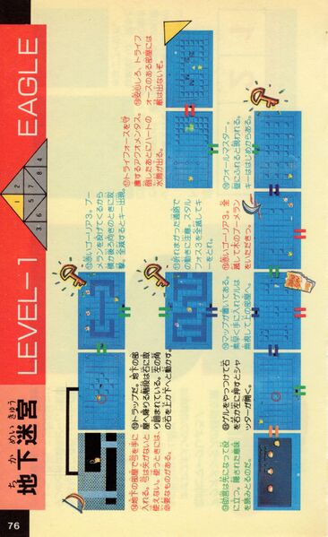 File:Futabasha-1986-076.jpg