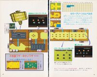 Zelda guide 01 loz jp futami v3 025.jpg