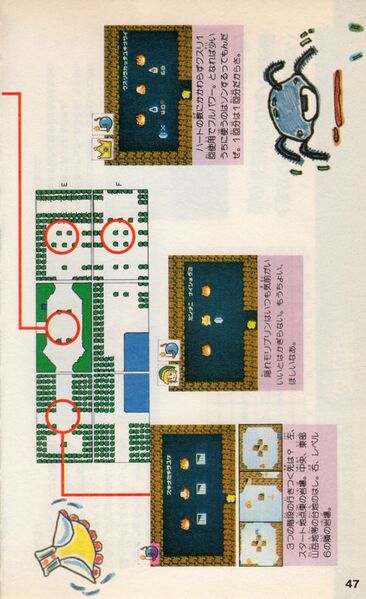 File:Futabasha-1986-047.jpg