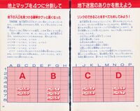 Zelda guide 01 loz jp futami v3 045.jpg