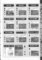 Ocarina-of-Time-Kodansha-145.jpg