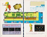 Zelda guide 01 loz jp futami v3 031.jpg