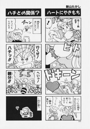 Zelda manga 4koma1 104.jpg