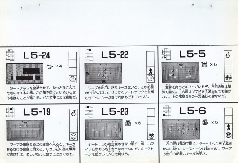 File:Jitsugyo-no-Nihon-Sha-25-36a.jpg