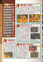 Ocarina-of-Time-Kodansha-122.jpg