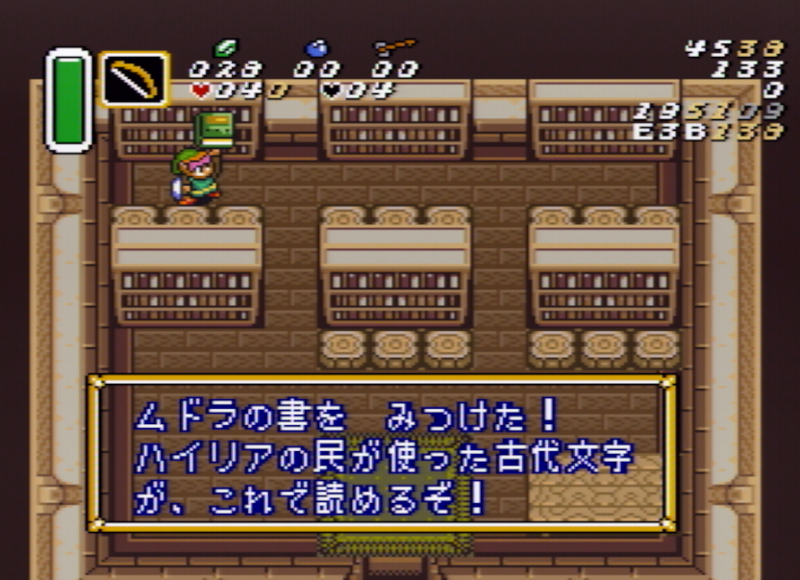File:LTTP 12dp 2 library.png