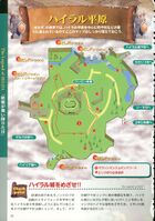 Ocarina-of-Time-Kodansha-032.jpg