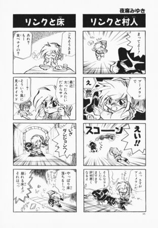 Zelda manga 4koma3 038.jpg