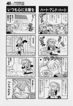 Zelda manga 4koma2 119.jpg