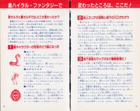 Zelda guide 01 loz jp futami v3 043.jpg