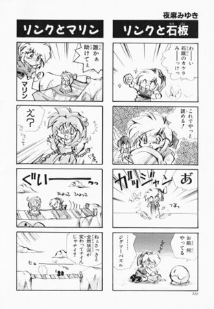 Zelda manga 4koma4 114.jpg