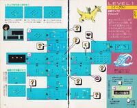 Zelda guide 01 loz jp futami v3 009.jpg