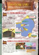 Ocarina-of-Time-Kodansha-060.jpg