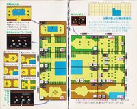 Zelda guide 01 loz jp futami v3 010.jpg