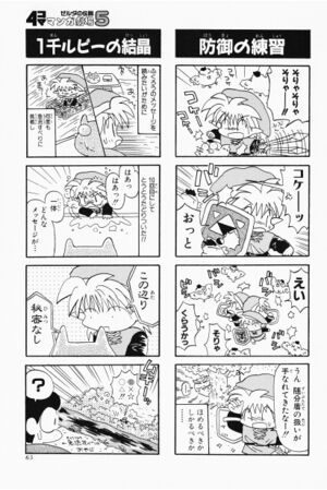 Zelda manga 4koma5 067.jpg