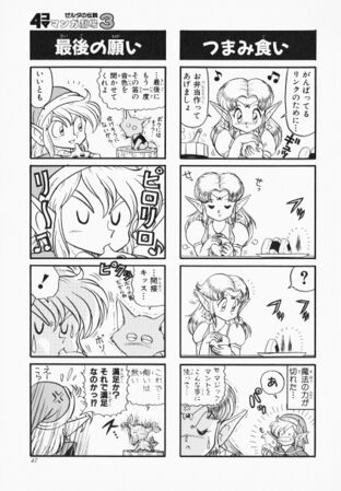 Zelda manga 4koma3 049.jpg