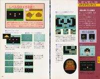 Zelda guide 01 loz jp futami v3 035.jpg