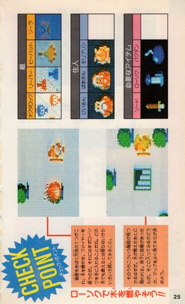 File:Futabasha-1986-025.jpg
