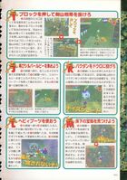Ocarina-of-Time-Kodansha-103.jpg