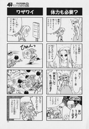 Zelda manga 4koma2 101.jpg