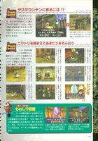 Ocarina-of-Time-Kodansha-041.jpg