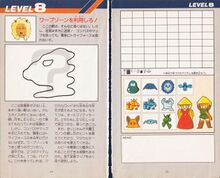 Zelda guide 01 loz jp million 038.jpg