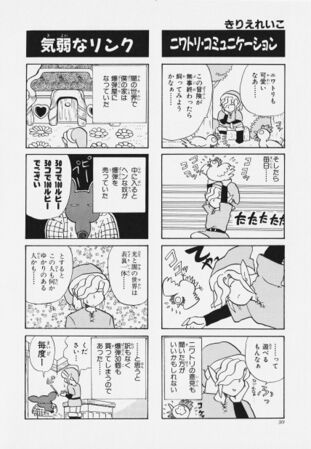 Zelda manga 4koma1 034.jpg
