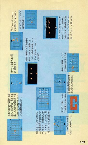 File:Futabasha-1986-109.jpg