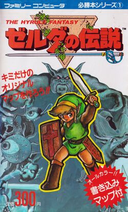Legend-of-Zelda-Million-Medium.jpg
