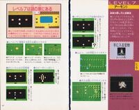 Zelda guide 01 loz jp futami v3 030.jpg