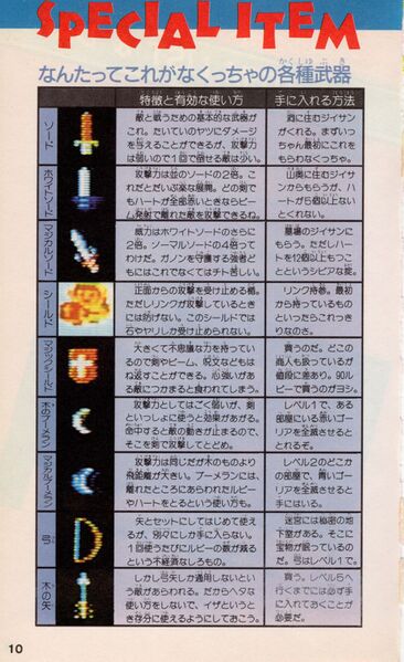 File:Futabasha-1986-010.jpg