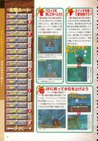 Ocarina-of-Time-Kodansha-092.jpg